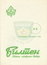 Bilten Saveza izviđača Srbije - 1983.god., broj 4-5, septembar-decembar
