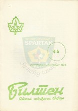 Bilten Saveza izviđača Srbije - 1984.god., br.4-5, septembar-oktobar