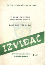 Omot za Priručnik ''IZVIĐAČ - Priručnik za rukovodioce izviđačkih jedinica broj 1 - 2''
