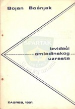 Омот за књигу Извиђачи омладинског узраста, Бојана Бошњака, издате у Загребу 1981.године