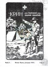 KRIN - ilustrovani skautski mjesečnik, br. 1-5, godina I, (Banja Luka 1924.)