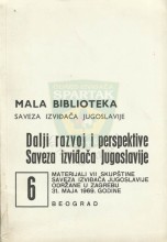 ДАЉИ РАЗВОЈИ И ПЕРСПЕКТИВЕ САВЕЗА ИЗВИЂАЧА ЈУГОСЛАВИЈЕ - материјали 7. Скупштине СИЈ одржане у Загребу 31. маја 1969. (''Мала библиотека СИЈ'' - свеска 6)