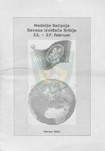 Nedelja sećanja Saveza izviđača Srbije 22.-27. februar, SIS 2004. godine