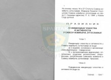 Правилник о евиденцији чланства и активности у Савезу извиђача Југославије, донет у Новом Саду 11.VI 1994.године
