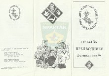 Šumska škola Saveza izviđača Srbije ''Tečaj za predvodnike Fruška Gora '96''