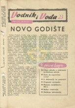 ''Водник и вођа'' (прилог часописа ''Ми млади'') - бр. 23-32 (1960.год.)