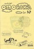 ''Omorika'' (scoutzine) br.10 (april 2009.) - OI ''Josif Pančić'' Niš