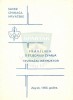 Правилник о стјецању звања извиђачки инструктор, издавач Савез извиђача Хрватске, издато 1986.године у Загребу